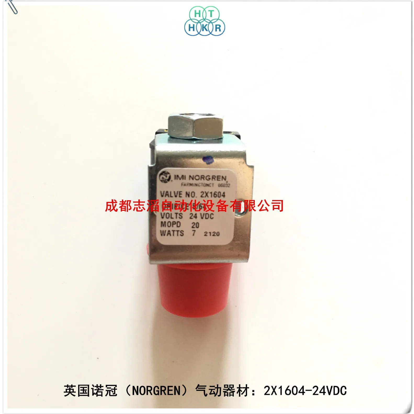 Woodworking Uk - 2026 2X1604-24VDC UK NORGREN 솔레노이드 밸브