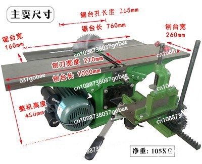 Woodworking Electric Saw - 데스크탑 목공용 전기 대패 4 in
