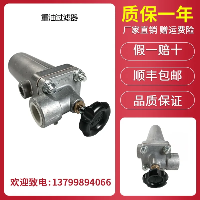 Woodworking York - 정품 버너 필터 YORK 중유 필터