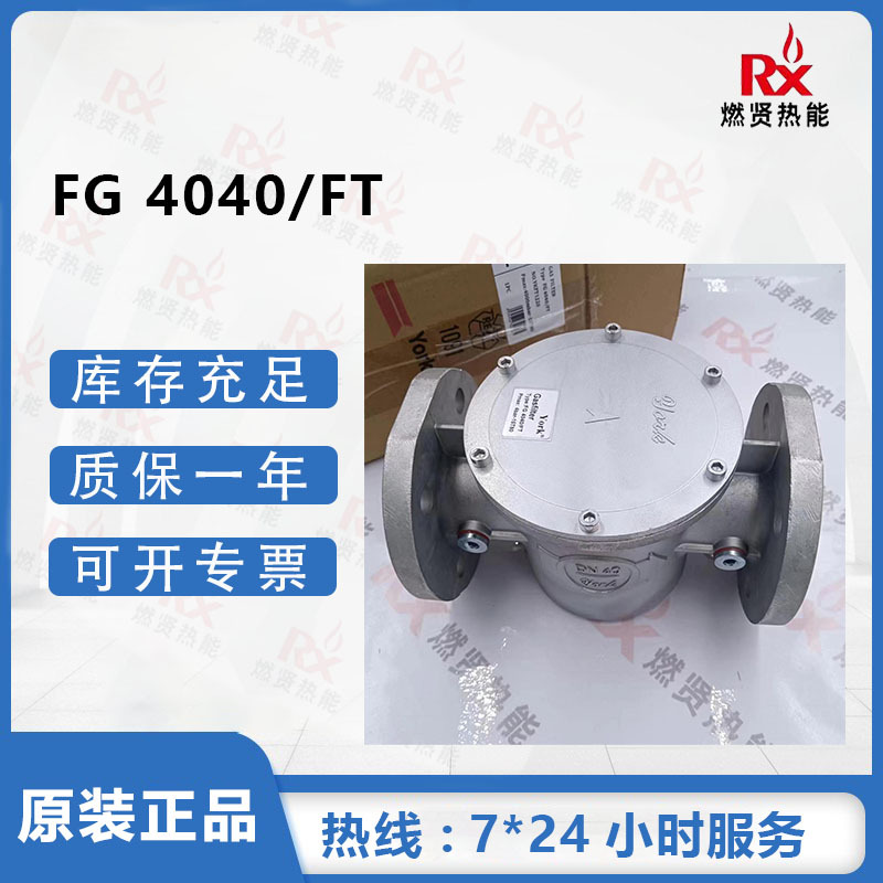 Woodworking York - 2025 YORK 천연가스 필터 버너 필터