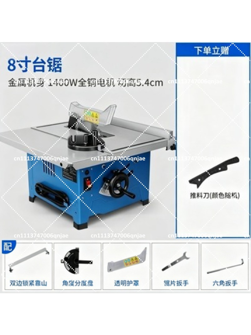 8인치 미니 목공 테이블쏘 전동 다기능 정밀 절단기 ( - Woodworking Electric Saw 리뷰 및 가격