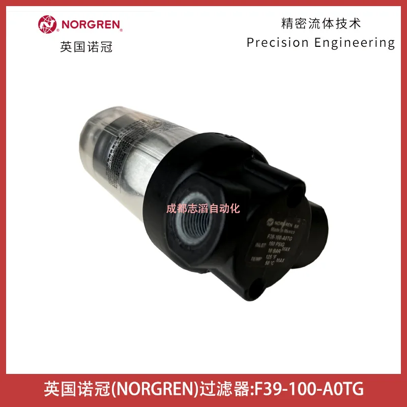 2026 F39-100-A0TG 영국 노그렌 필터 IM - Woodworking Uk 리뷰 및 가격