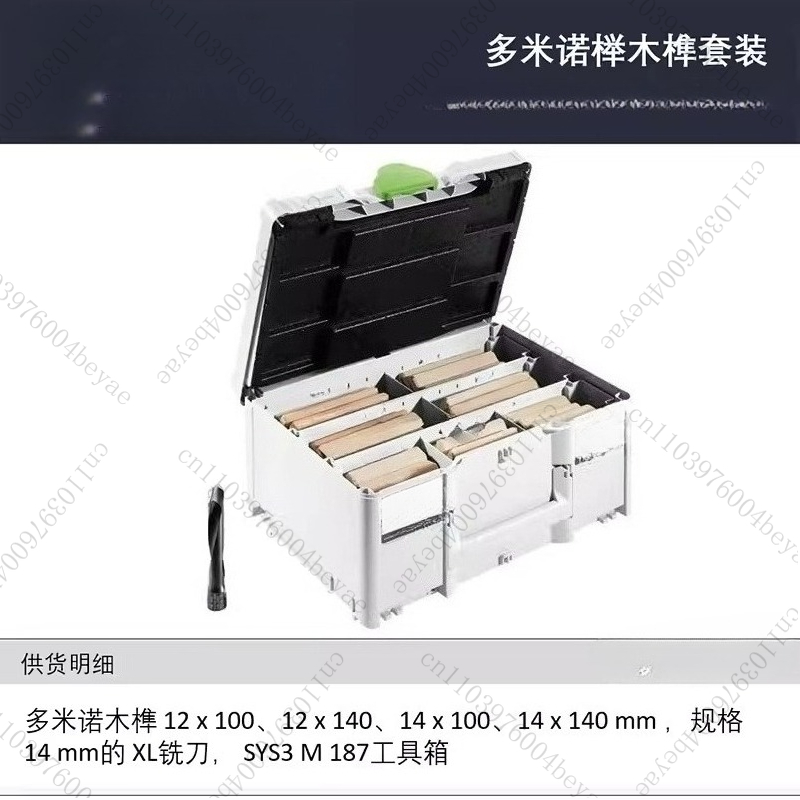 도미노 테노닝 머신 DF700 다기능 목공 슬롯팅 머신 - Woodworking Domino 리뷰 및 가격