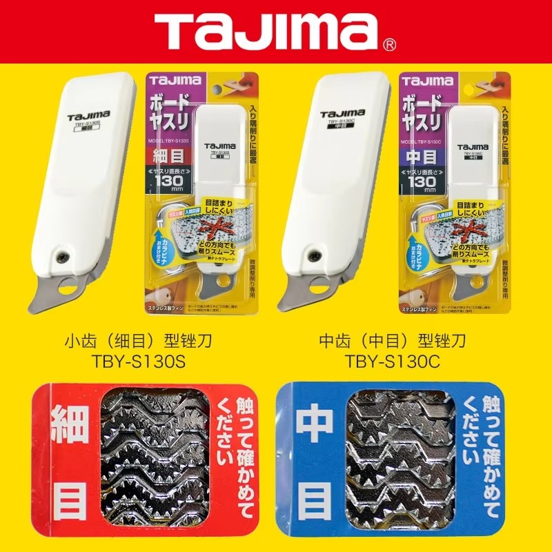 TAJIMA 1109 시리즈 석고보드 파일 중간/미세  - Woodworking Plans Free 리뷰 및 가격