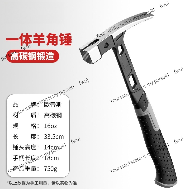 스테인리스 스틸 망치, 가정용 일체형 발톱망치, 목공용 - Woodworking Hammer 리뷰 및 가격