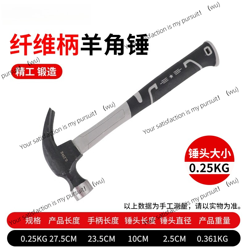 스테인리스 스틸 망치, 가정용 일체형 발톱망치, 목공용 - Woodworking Hammer 리뷰 및 가격