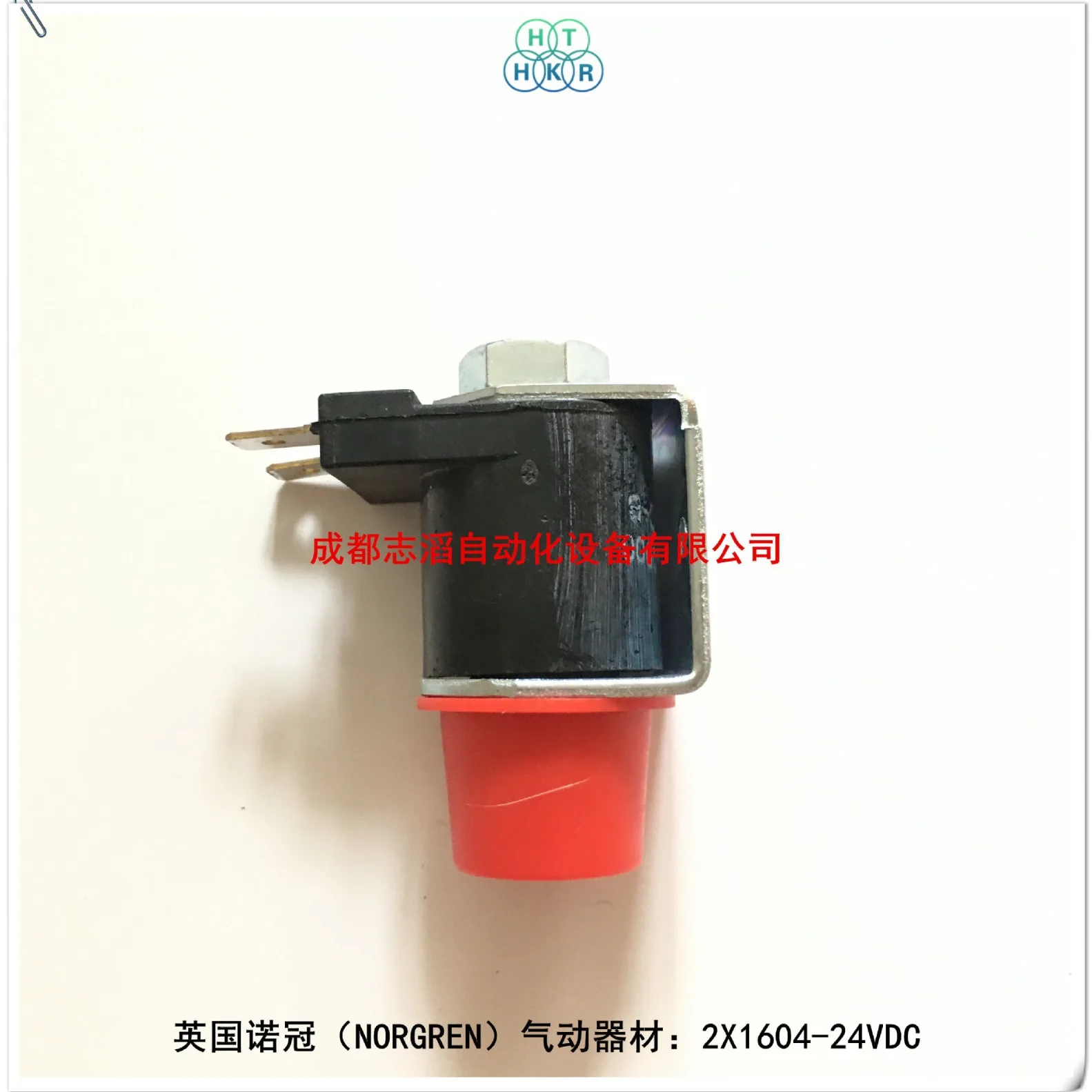 2026 2X1604-24VDC UK NORGREN 솔 - Woodworking Uk 리뷰 및 가격