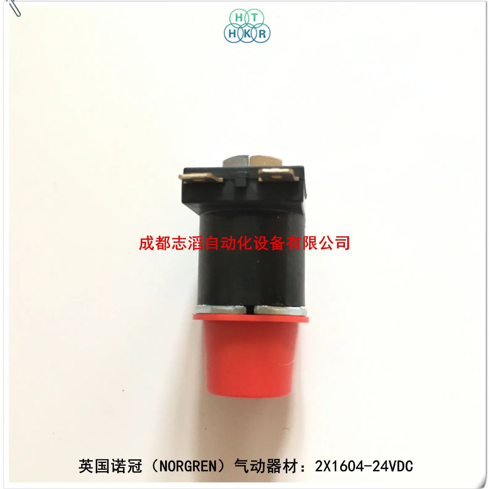 2026 2X1604-24VDC UK NORGREN 솔 - Woodworking Uk 리뷰 및 가격