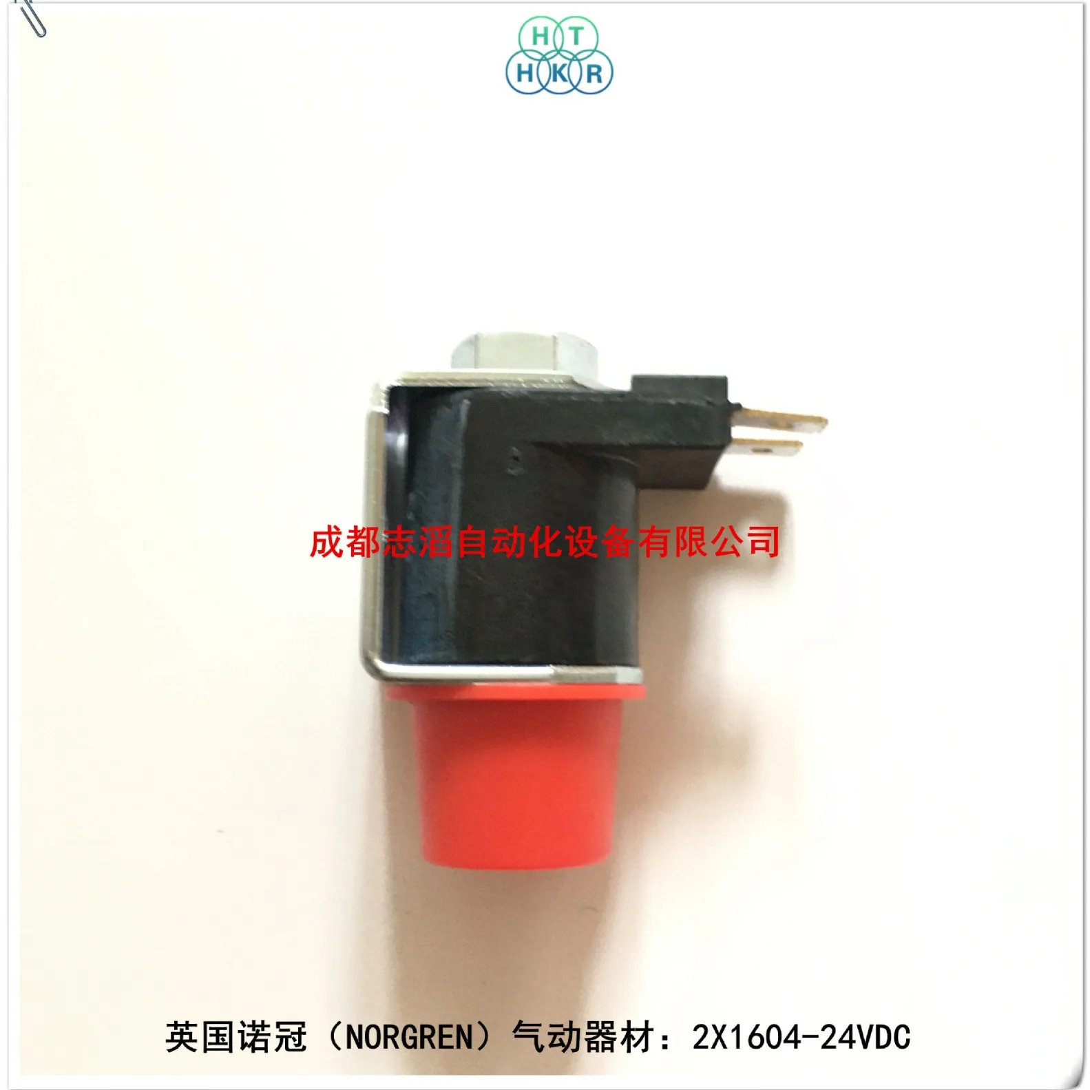 2026 2X1604-24VDC UK NORGREN 솔 - Woodworking Uk 리뷰 및 가격