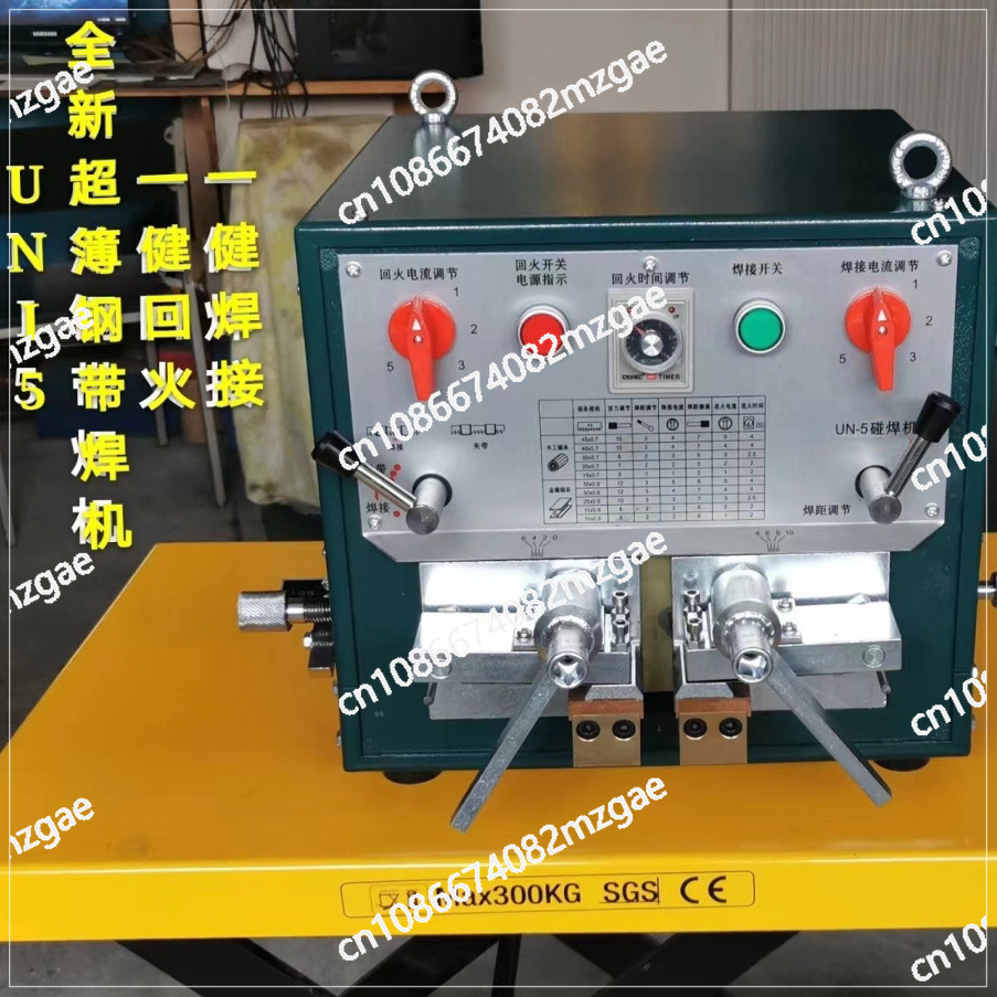 2000KW 용접기 미니 맞대기 용접기, 밴드쏘 블레이 - Band Saw Blade 리뷰 및 가격