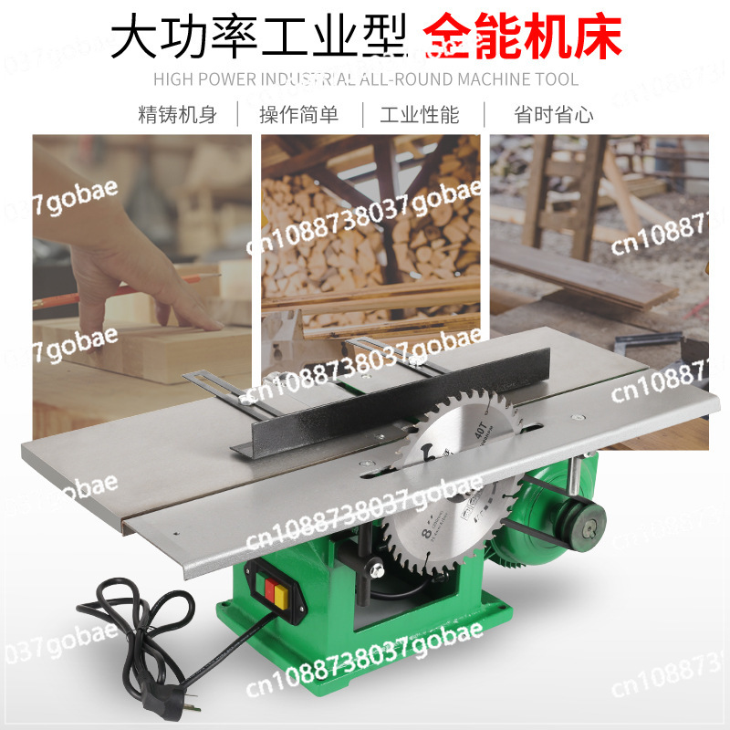 데스크탑 목공용 전기 대패 4 in 1 가정용 소형 테 - Woodworking Electric Saw 리뷰 및 가격