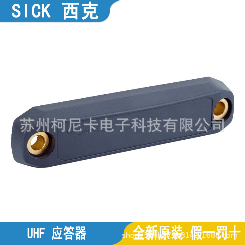 2025 SICK UHF 트랜스폰더, 직사각형, 금속, - Woodworking Etsy 리뷰 및 가격