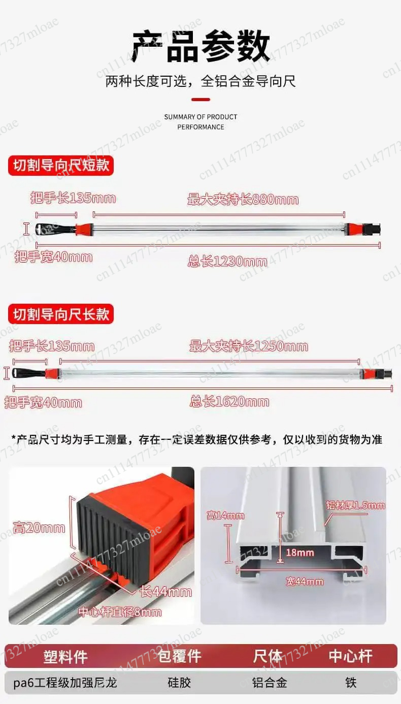 목공용 전기 원형톱 그루빙 가이드 레일 마운틴 프레임  - Woodworking Electric Saw 리뷰 및 가격