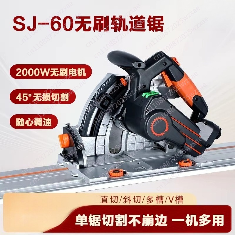 먼지 없는 트랙쏘, 목공용 신형 석고보드 친환경 보드  - Woodworking Electric Saw 리뷰 및 가격