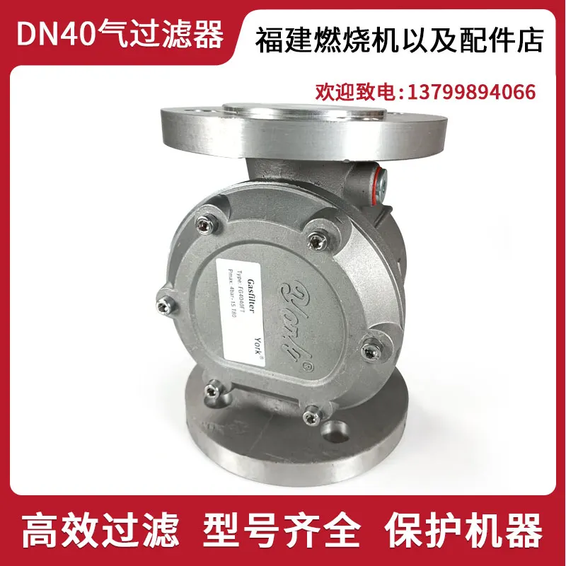 요크 천연가스 필터 DN50/DN65/DN80/DN10 - Woodworking York 리뷰 및 가격
