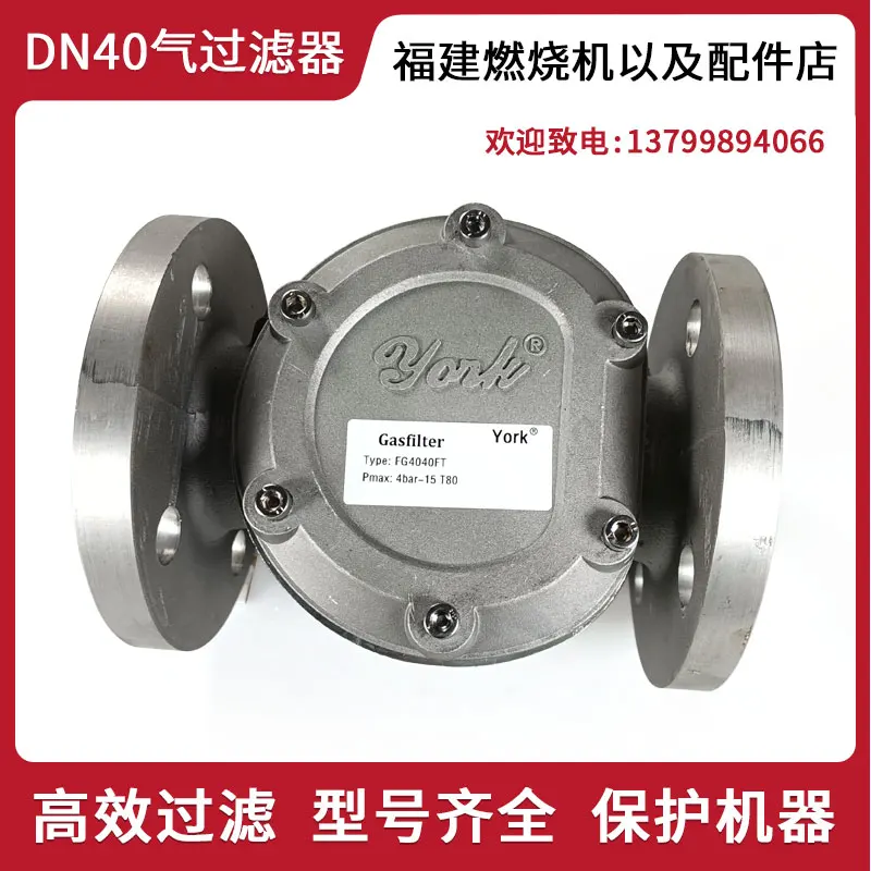 요크 천연가스 필터 DN50/DN65/DN80/DN10 - Woodworking York 리뷰 및 가격
